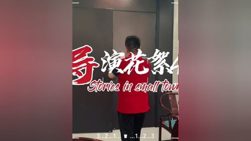 制造业短视频怎么拍 椿洋传媒 制造业工厂老板短视频怎么拍 制造业工厂短视频怎么拍