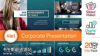 ae模板 公司年度总结视频制作信息图表宣传幻灯片模板4 in 1 corporate presentation slides maker charts maker and title pack免费下载